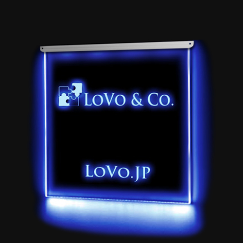おしゃれに光るアクリルLED看板サインボード | LOVO&Co.（ラボ）